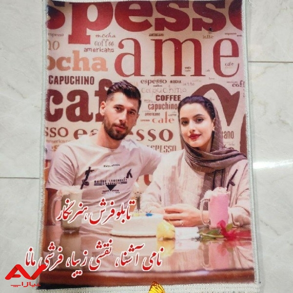 تابلو فرش زیبا