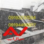 فروش سنگ مالون