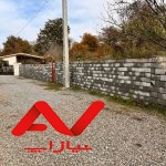 🔥 فروش فوری زمین– ملک خاص 🔥