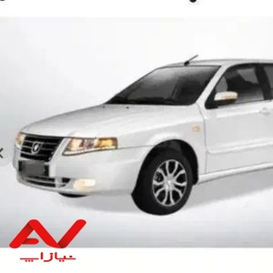 سورن پلاس XU7P صفر ۱۴۰۴